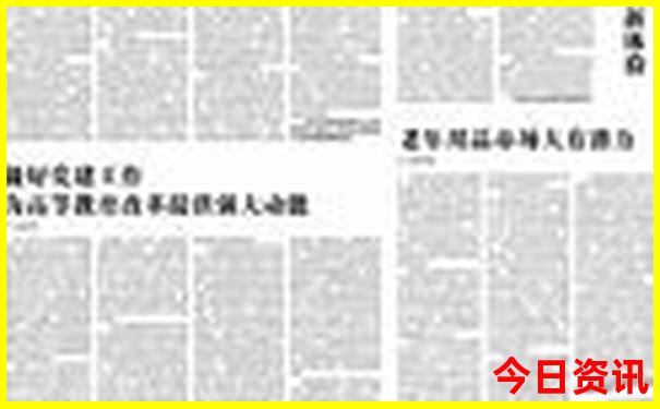 九月国内游最佳去处